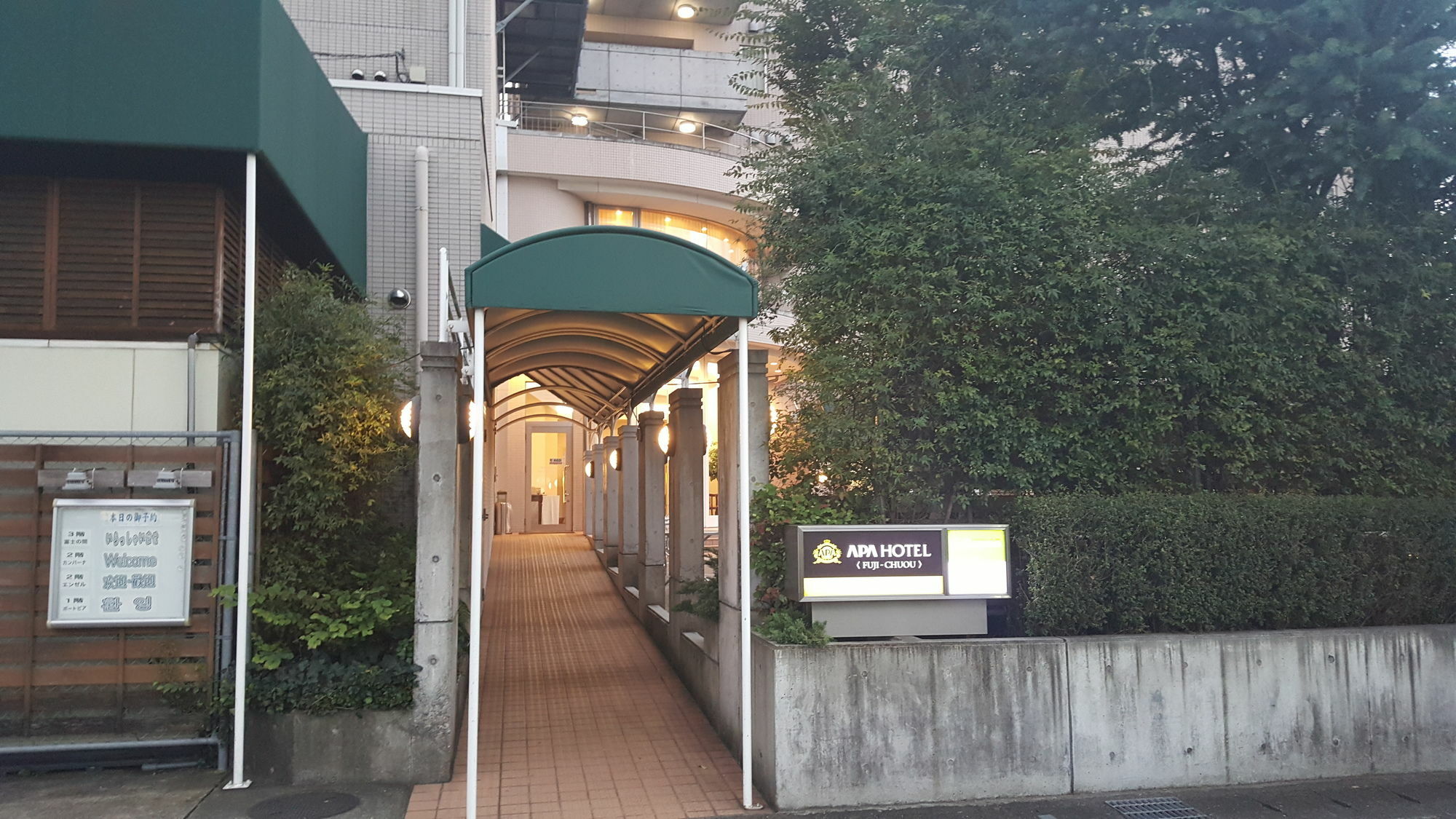 アパホテル富士中央 富士市 エクステリア 写真